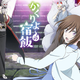 Illustration for article titled Enjoy the newest promo of Kakuriyo Yadomeshi´s anime